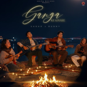 Ganga Ke Kinare